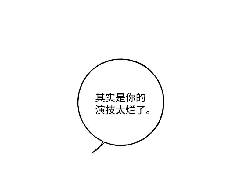 39 交换身份56