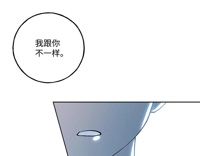 39 交换身份59
