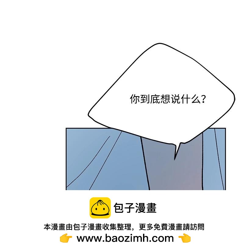 39 交换身份87