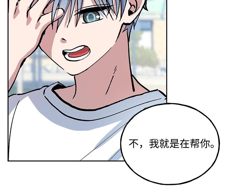 39 交换身份91