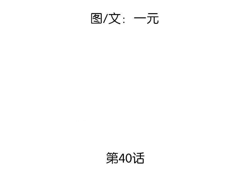 40 相信自己12