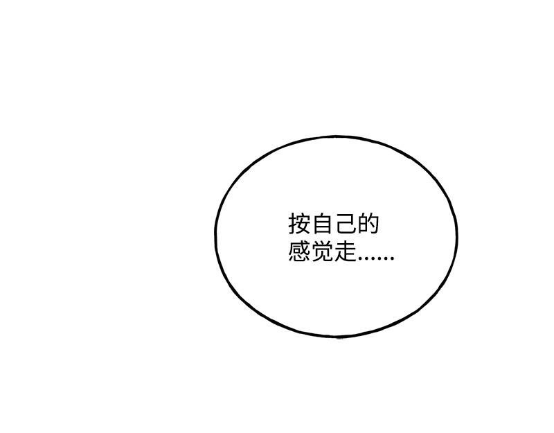 40 相信自己165