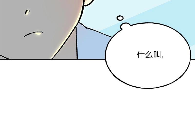 42 亦辰的决心10