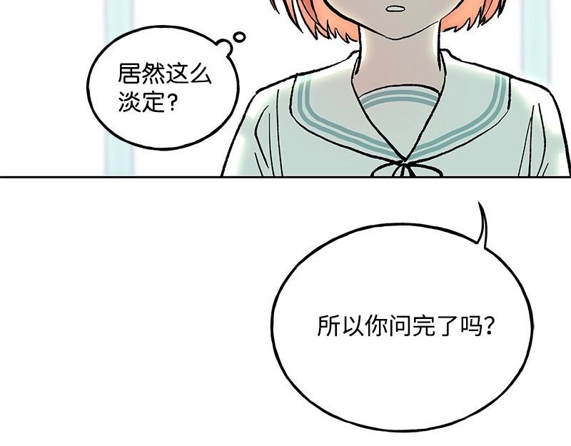 42 亦辰的决心108