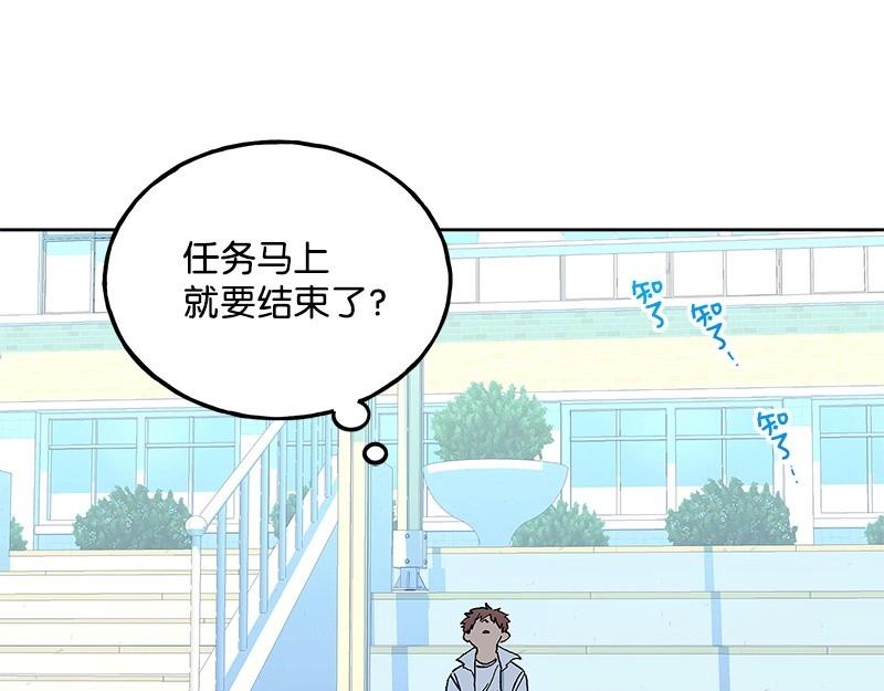 42 亦辰的决心11
