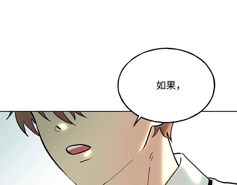 42 亦辰的决心113