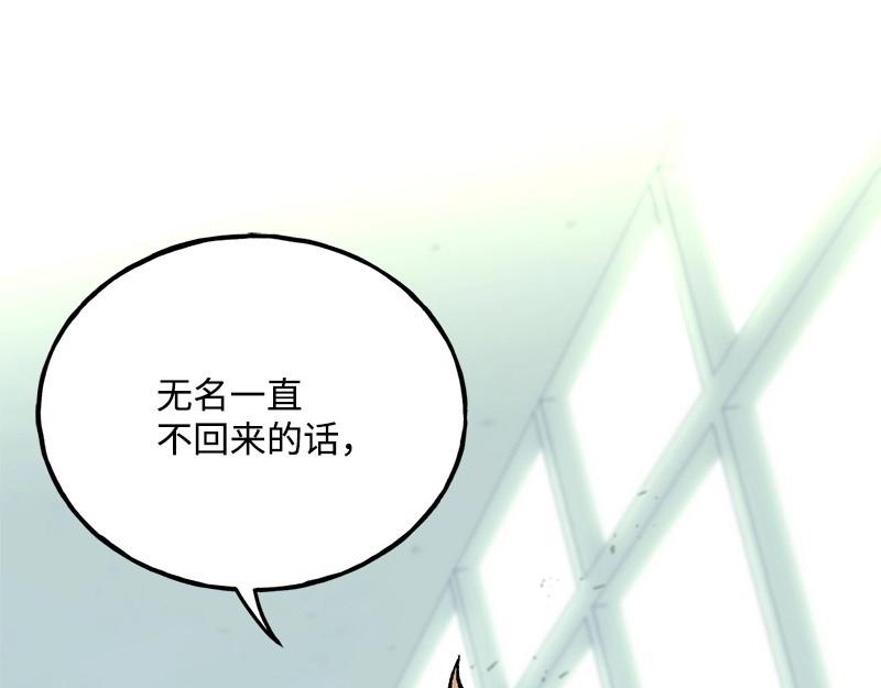 42 亦辰的决心116