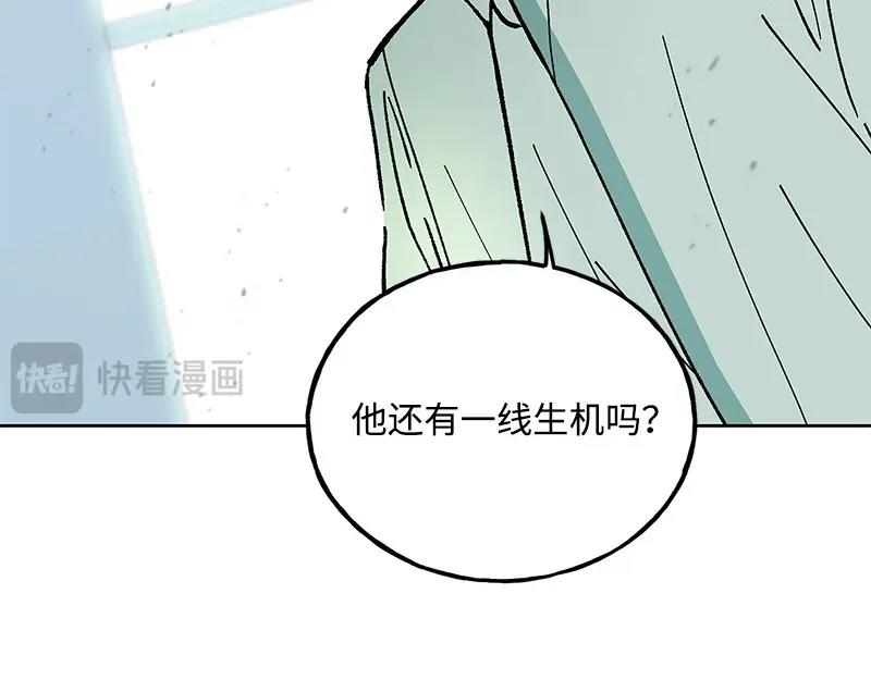 42 亦辰的决心118