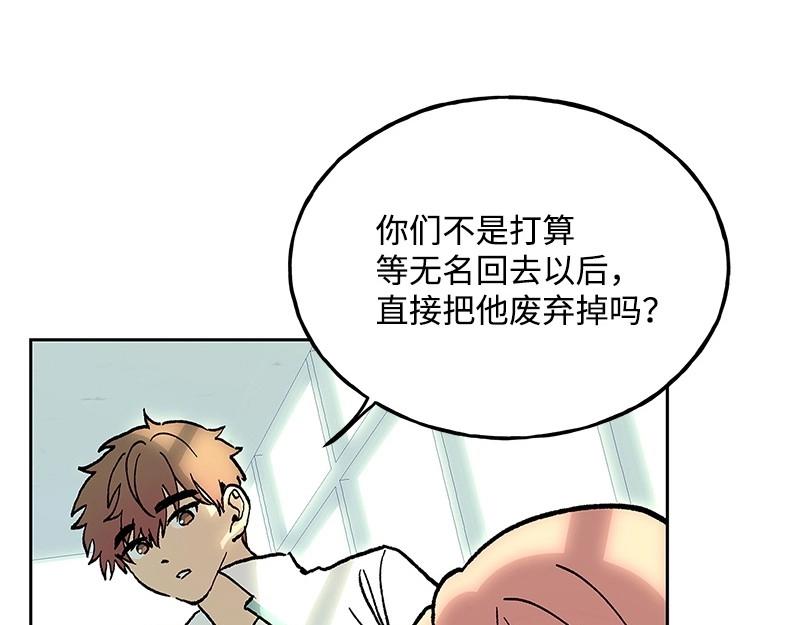 42 亦辰的决心122