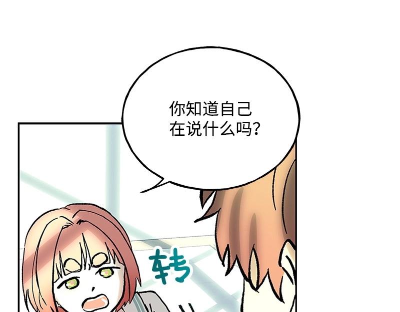 42 亦辰的决心128