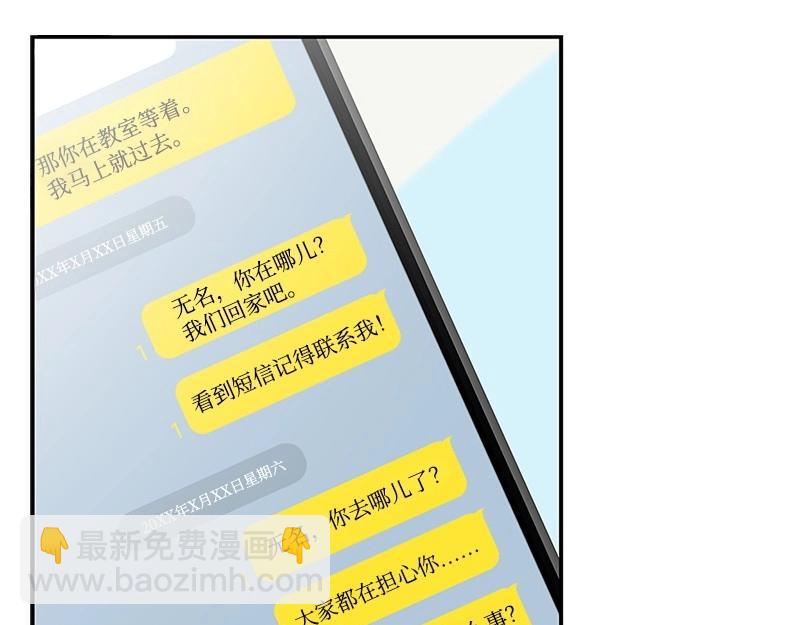 42 亦辰的决心13