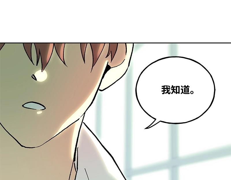 42 亦辰的决心130
