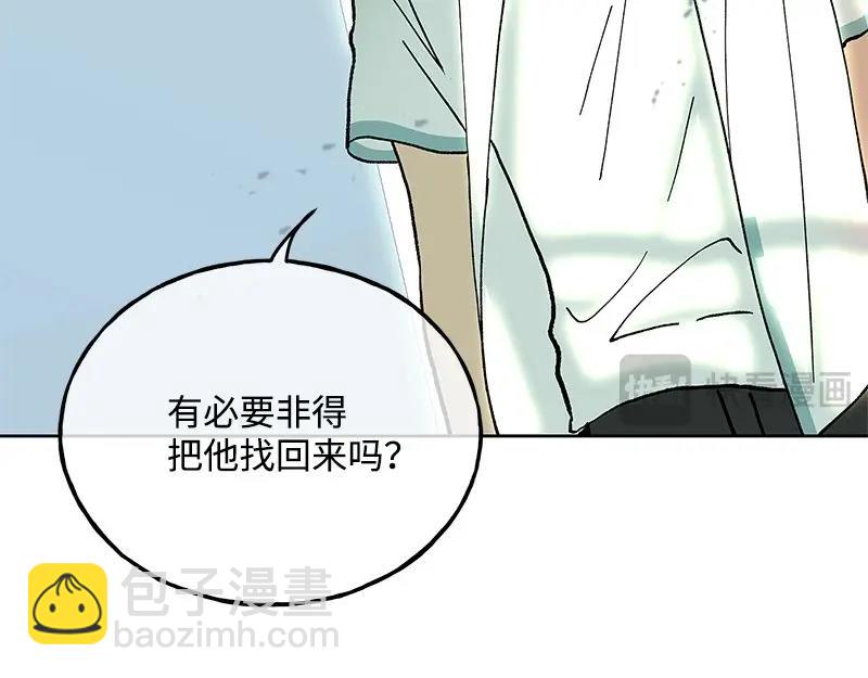 42 亦辰的决心134