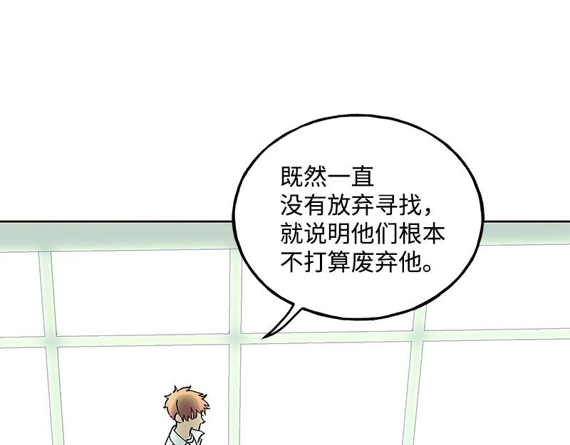 42 亦辰的决心136