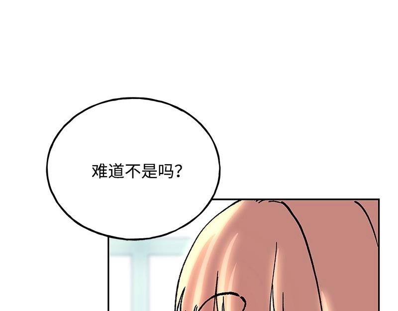 42 亦辰的决心139