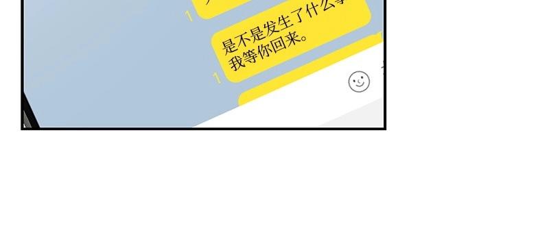 42 亦辰的决心14