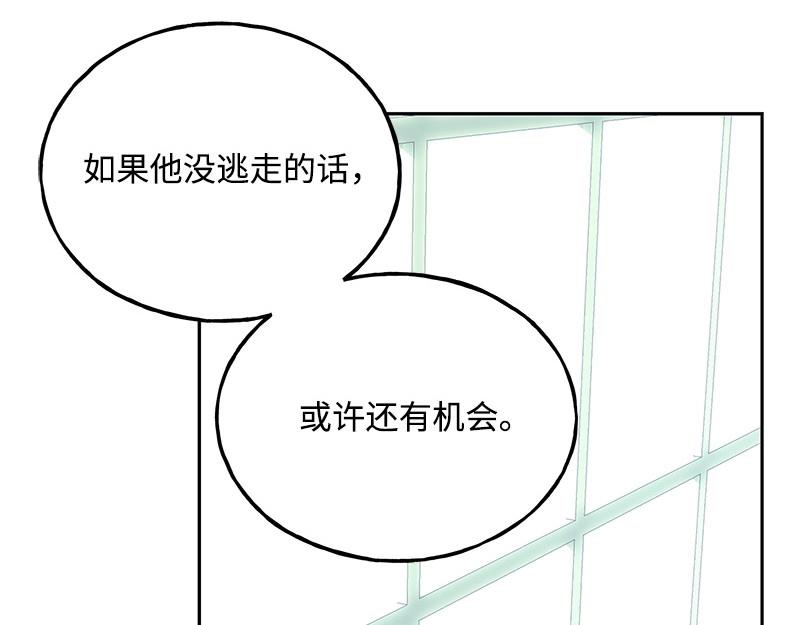 42 亦辰的决心144