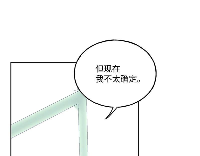 42 亦辰的决心146