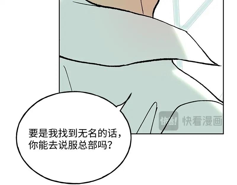 42 亦辰的决心150