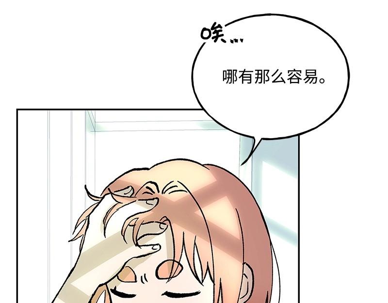 42 亦辰的决心152