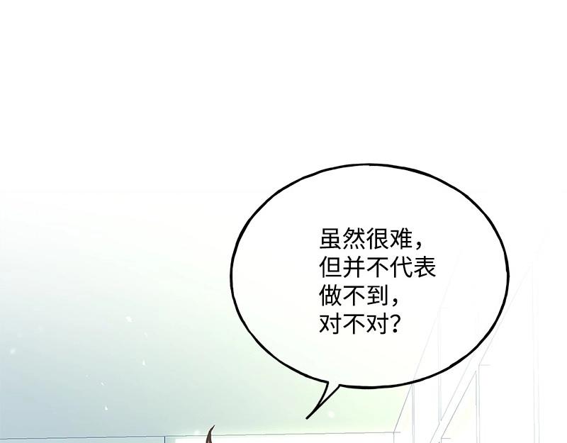 42 亦辰的决心159