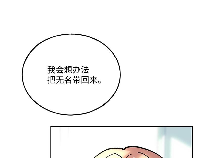 42 亦辰的决心162