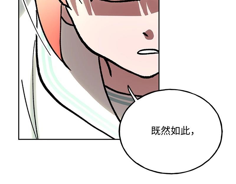 42 亦辰的决心166
