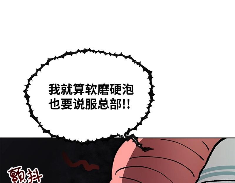 42 亦辰的决心168