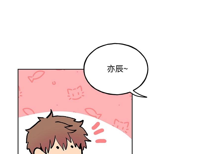 42 亦辰的决心17