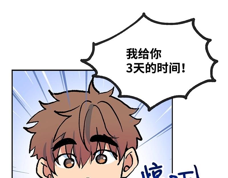 42 亦辰的决心171