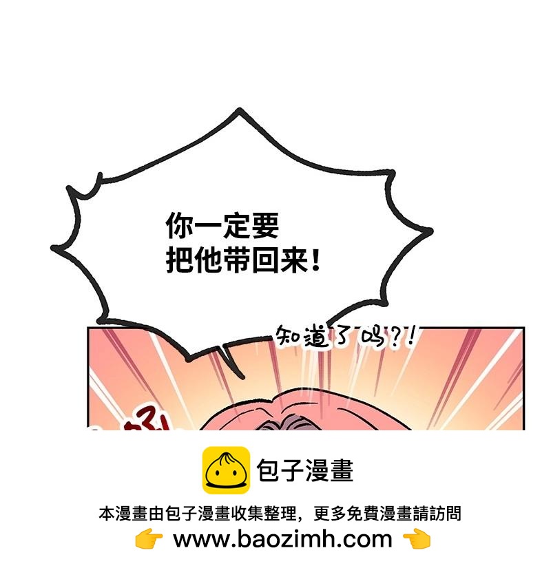 42 亦辰的决心173