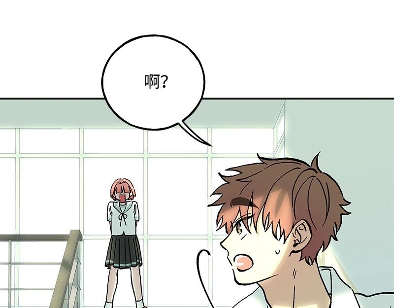42 亦辰的决心185