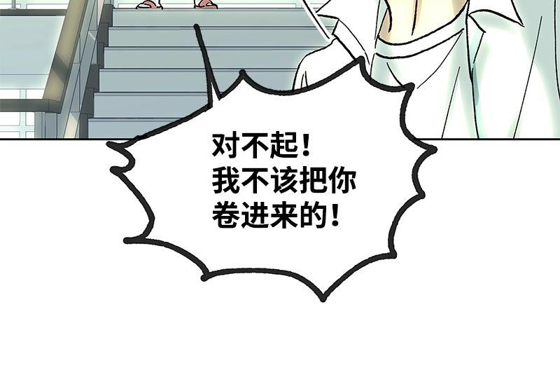 42 亦辰的决心186