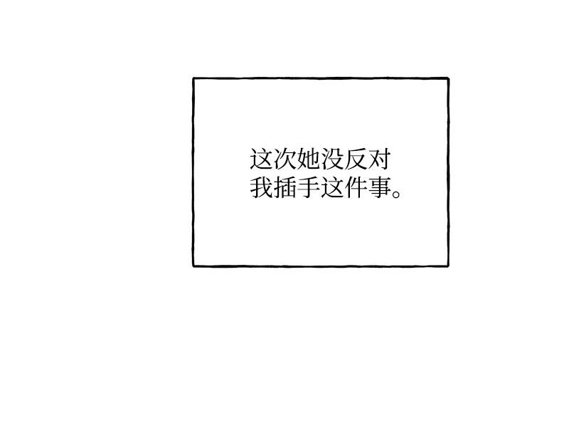 42 亦辰的决心189
