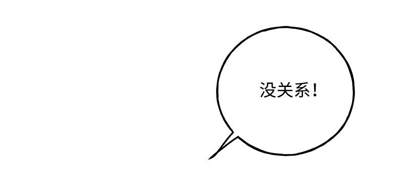 42 亦辰的决心190