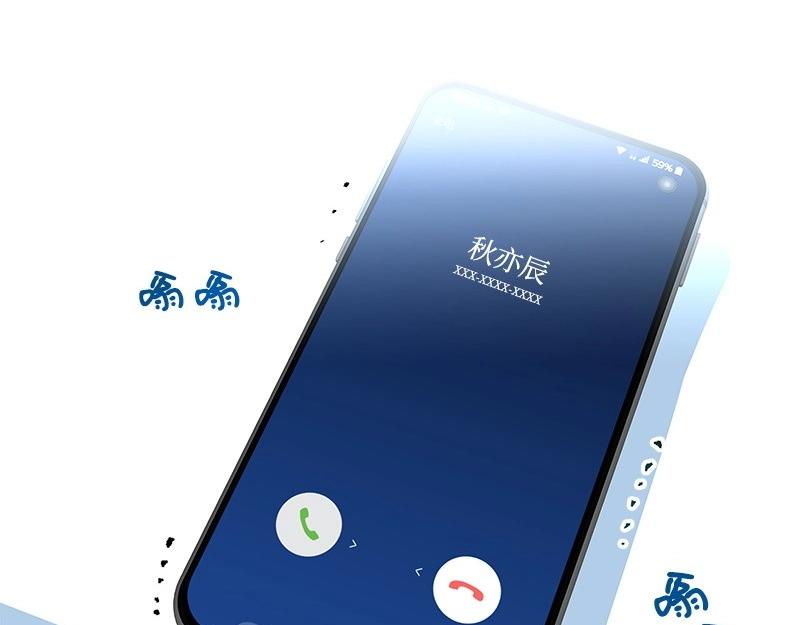 42 亦辰的决心194