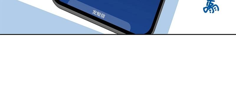 42 亦辰的决心195