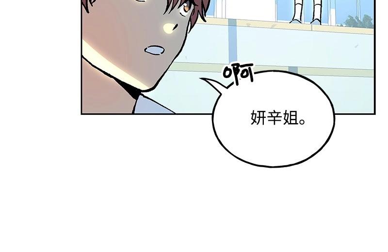 42 亦辰的决心20