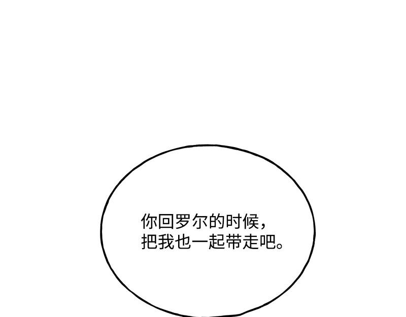 42 亦辰的决心203