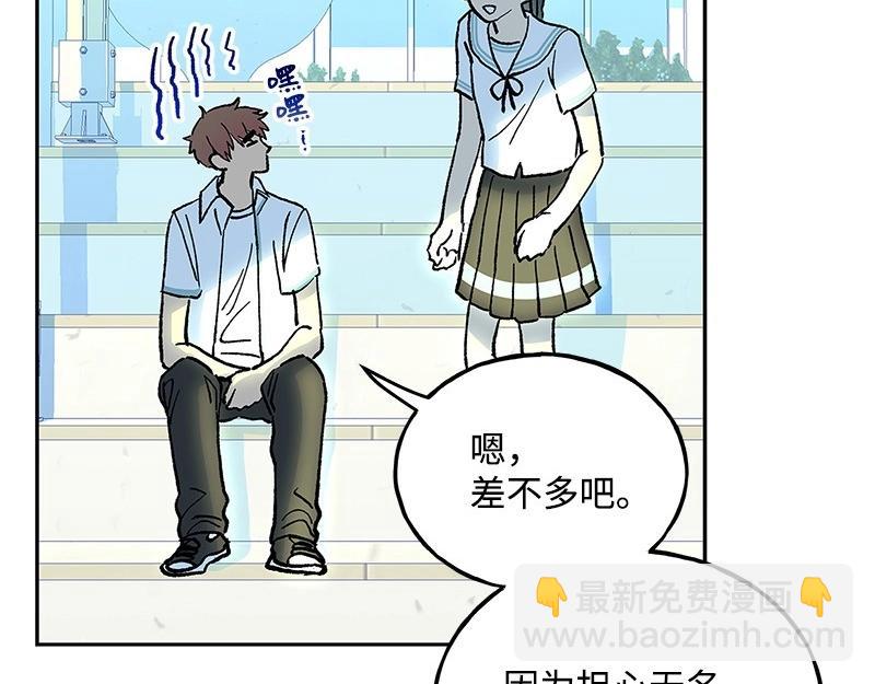 42 亦辰的决心22
