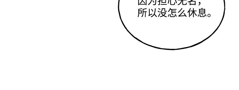42 亦辰的决心23