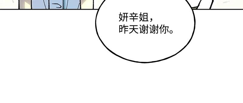 42 亦辰的决心28