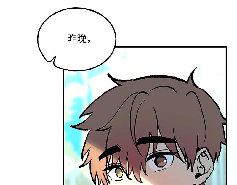 42 亦辰的决心34