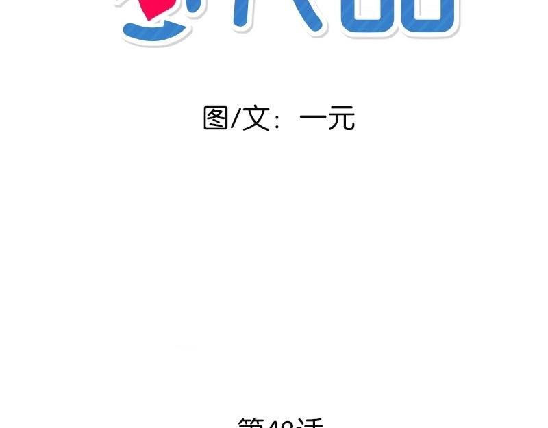 42 亦辰的决心40