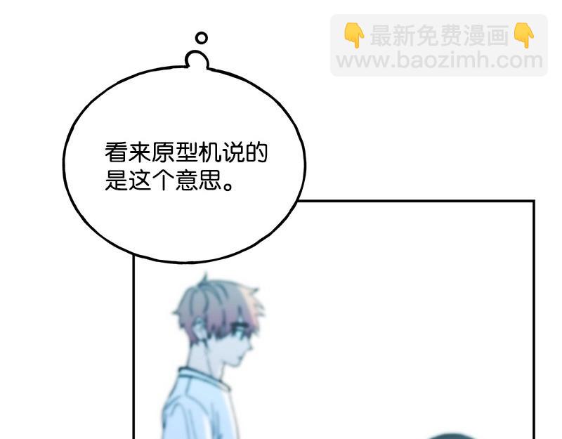 42 亦辰的决心44