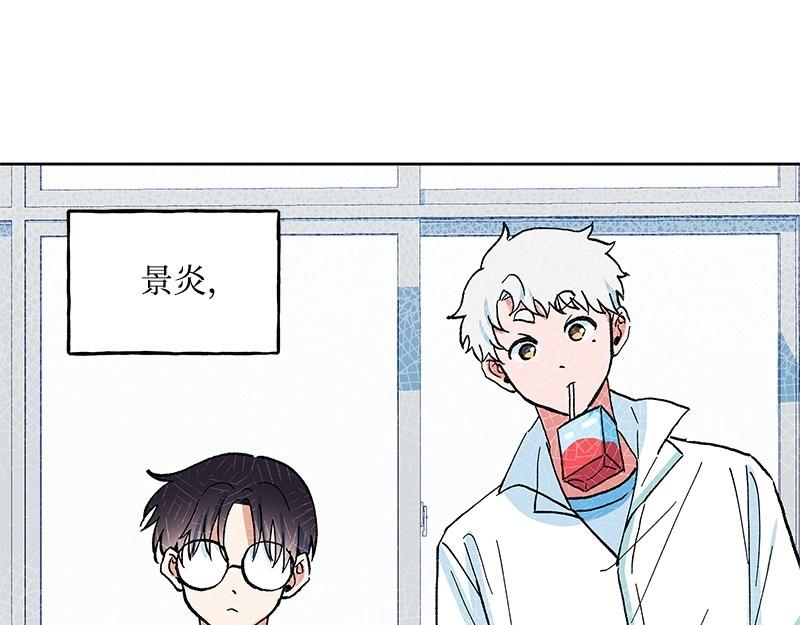 42 亦辰的决心46
