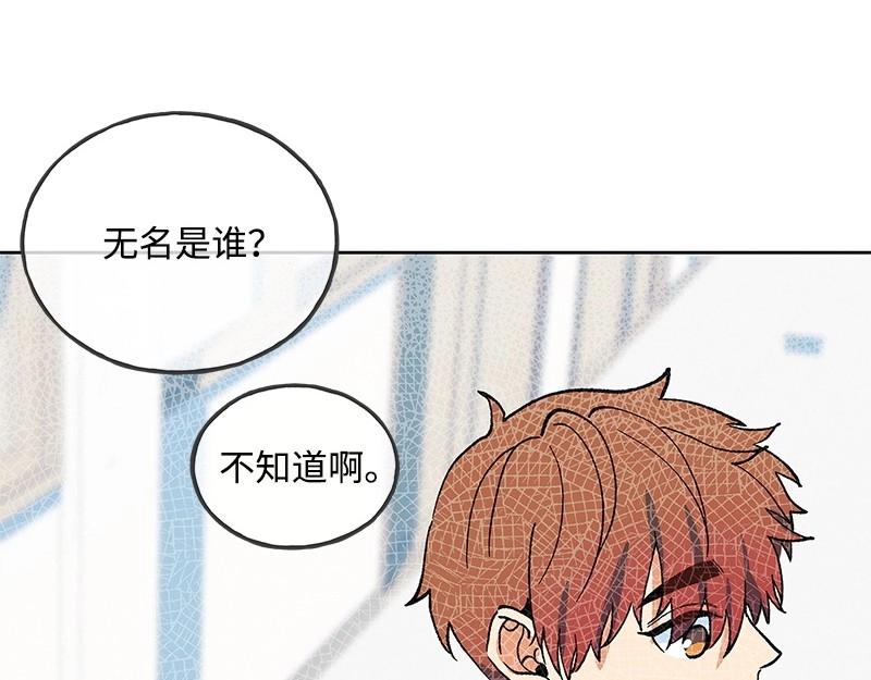 42 亦辰的决心48