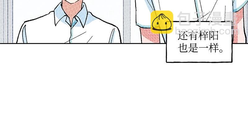 42 亦辰的决心51