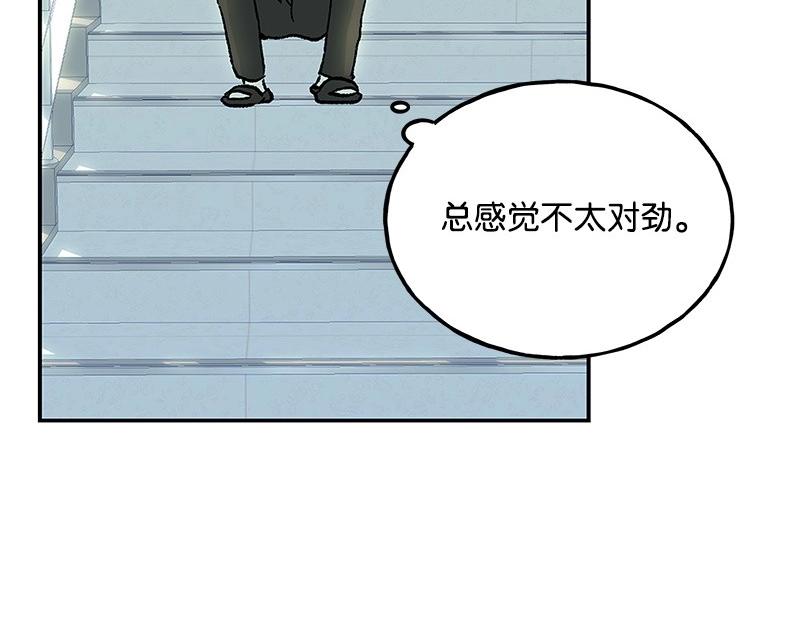 42 亦辰的决心56