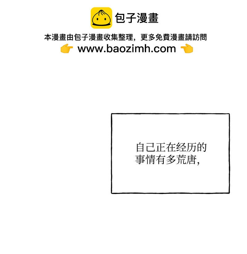 42 亦辰的决心60